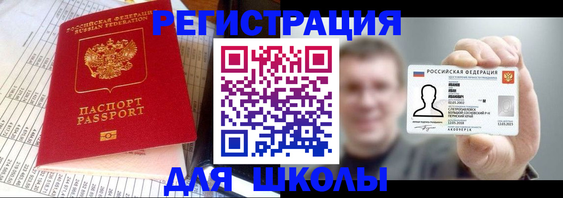 временная регистрация поиск в Фролово