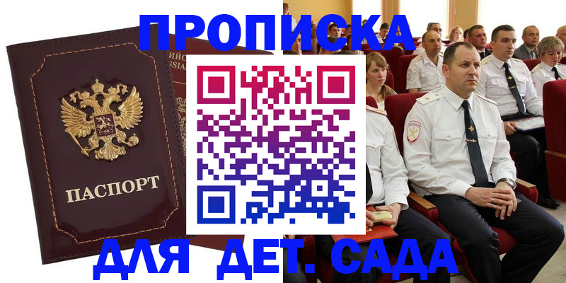 найти адрес прописки в Фролово